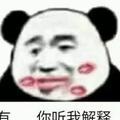 某梁姓帅比头像