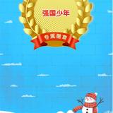 云帆沧海256头像