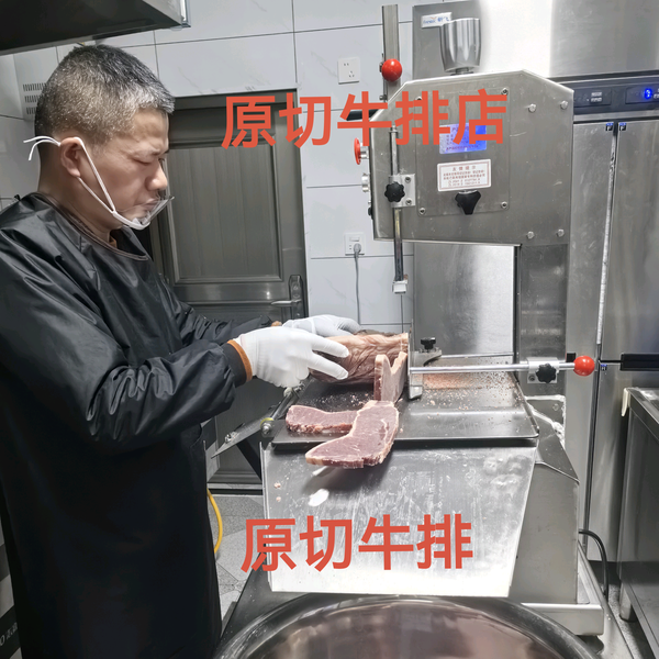 牧德牛阿布头像