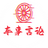 车事言论头像