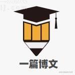 一篇博文的个人资料头像