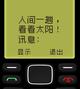 Wzatb · 五菱宏光MINIEV车主·车龄3年头像