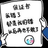 勇者過客头像
