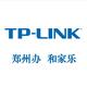TP-LINK和家乐 · 领克07 EM-P车主·车龄半年头像