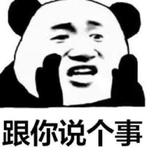 瞧瞧这事件头像