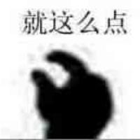 偏移过弯头像