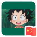 669hhha的个人资料头像