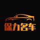 义乌力扬名车头像