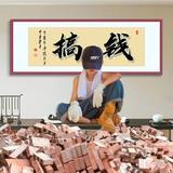 越努力べ越幸福头像