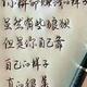 陈佳鑫头像