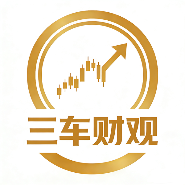 三车财观头像