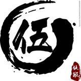 用户722470635549头像