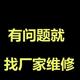 １嗰亾头像
