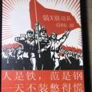 风中烛酒的个人资料头像