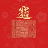 活泼松鼠OP头像