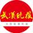 武汉晚报头像