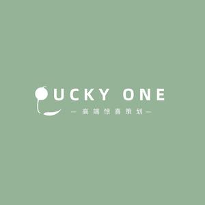 杭州LuckyOne惊喜策划头像