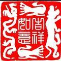 幽萌碧水头像