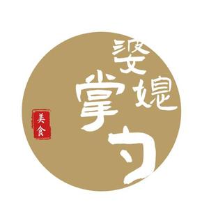 婆媳掌勺头像