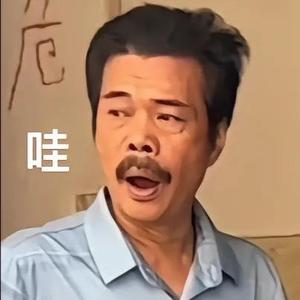 宝贝叫细细头像