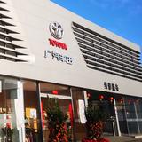 广州广汽丰田4S店头像