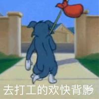 杨不是扬呀头像