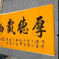 骏畅帅财头像