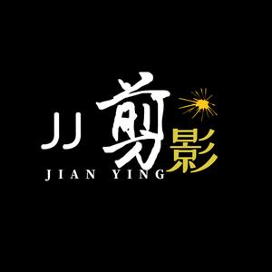 JJ剪影厅头像