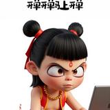 努力的坏小子头像