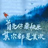 青岛王乾头像