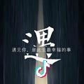 007007007头像
