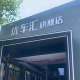 吴国伟头像