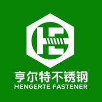 亨尔特不锈钢光伏螺丝头像