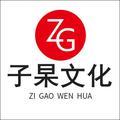 子杲设计头像