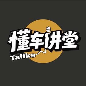 美食记