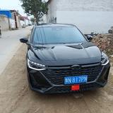 商丘的艾瑞泽八头像