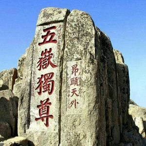 zq胡涂头像