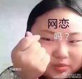 梦幻葡萄eJH头像
