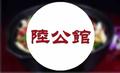 往事如风62651648头像