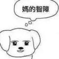 手机用户6715298241头像