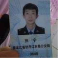 宁宁心头像