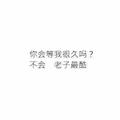 Y136520030头像