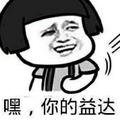 下个路口见36153456头像