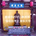手机用户51117878185头像