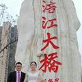 山林塑业头像