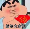 十又两头像