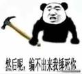 亿万里寻你头像