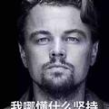 光军50106108头像