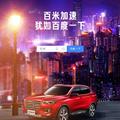 北海方盛哈弗汽车4S店头像
