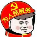 A尹逗逗A头像